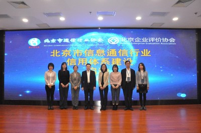 智创5G建设，赋能产业融合——记2019（第十六届）北京互联网大会圆满落幕