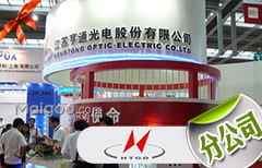 北京技术服务分公司 以卓越网络技术服务驱动企业数字化转型