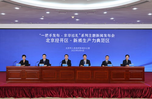 北京市首个智算服务器“黑灯工厂”将于年底投产，加速网络技术服务智能化升级