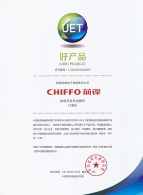 实力担当，前锋平板烟机荣膺2016年度家电“好产品”大奖，引领网络技术服务新标杆