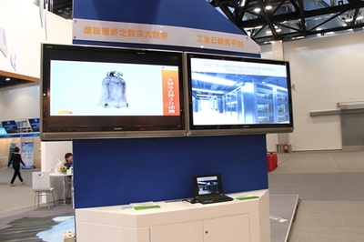 北京市计算中心闪耀第二届北京文化数码产业博览会 赋能文化产业数字化升级