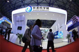 2019中国 北京科技博览会 人工智能亮相北京科博会